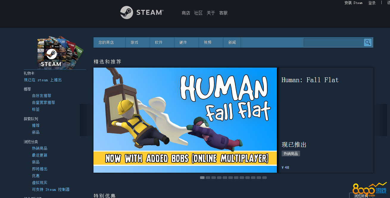 steamôŪ