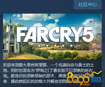 farcry5Ϊʲôsteam˱ µ5Ϊʲô