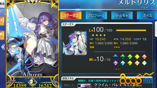 fgo˿