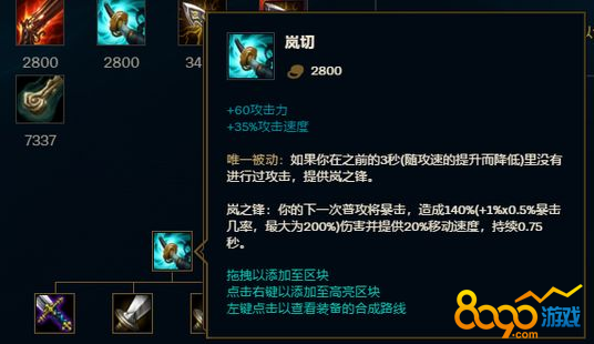 LOL9.3汾ʲô䶯 