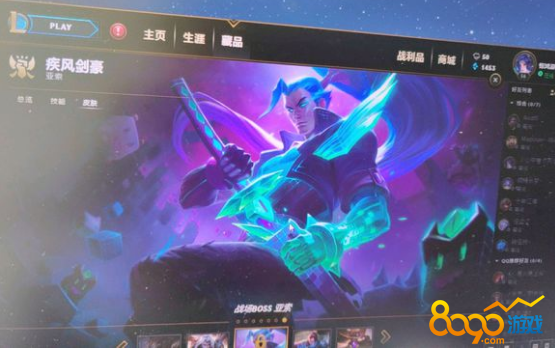 LOL9.13汾ƤʲôʱԹ