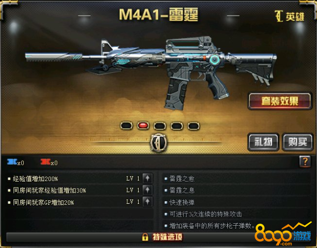 M4A1-