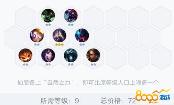 LOL9.17汾ն