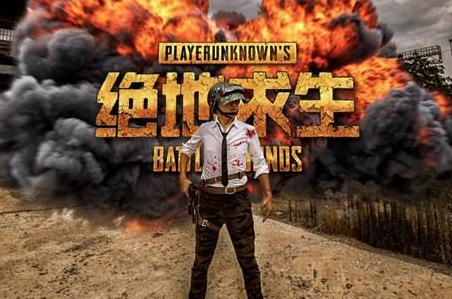 PUBG49ոάӽ