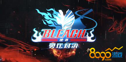 BLEACHѹԾô