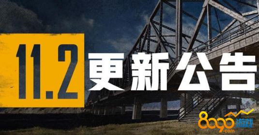 PUBG428ոʱ估ݽ