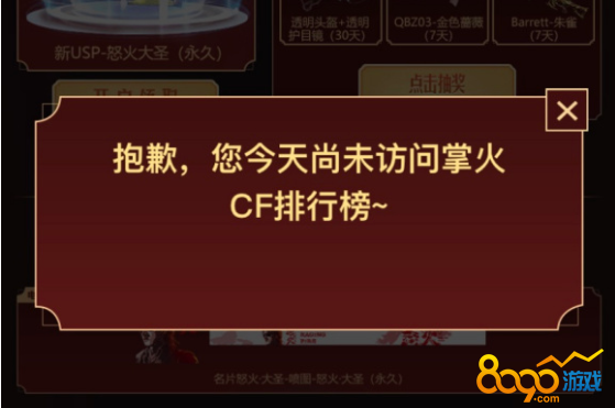 ƻcfа鿴