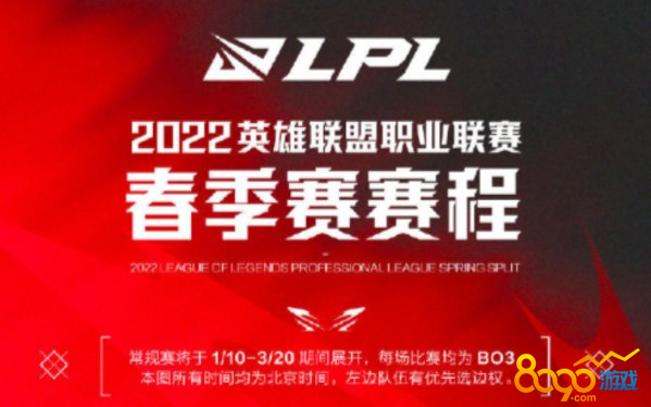 lpl2022ְ